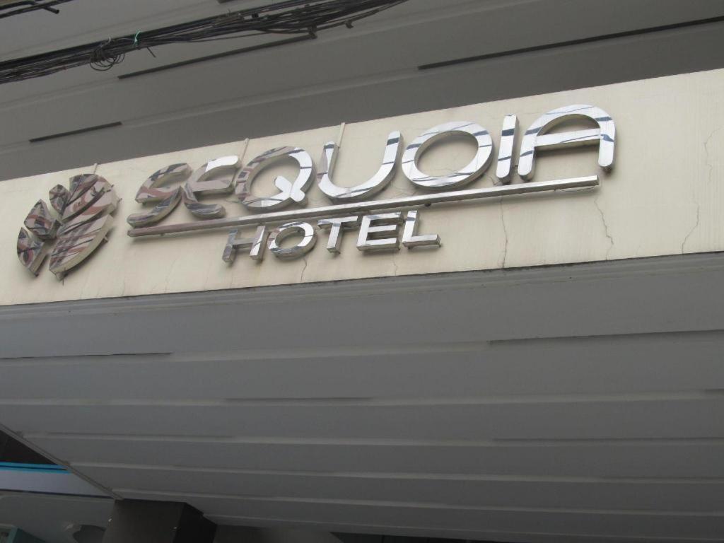 Sequoia Hotel קואזון סיטי מראה חיצוני תמונה
